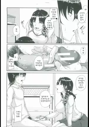 母妻互姦