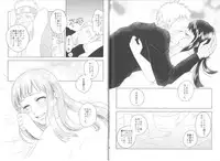(Zennin Shuuketsu) [Plum Factory (ichi ume)] Junketsu Patience (NARUTO)