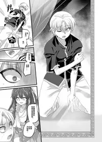 Seikishichou Leon