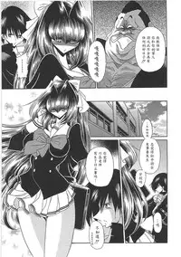 [Horikawa Gorou] TOILET GIRL -Kichiku no Ugomeki- [Chinese] [魔劍个人汉化]