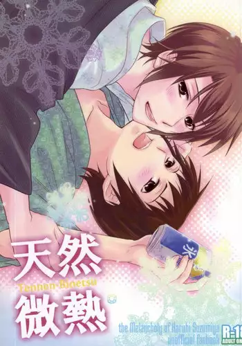 [Touma Itsuki] Kanojo Ga Heya Wo Kaeta Wake | The Reason why she Moved (COMIC Purumelo 2014-07) [Chinese] [人形自走便器大好联合汉化]