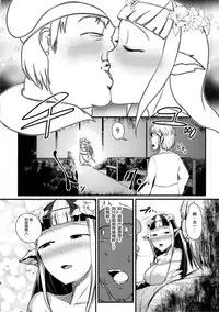 (C83) [AHOBAKA (aho)] Anedori wa Shiranu Oroko to Yoru ni Naku [Chinese] [沒有漢化]