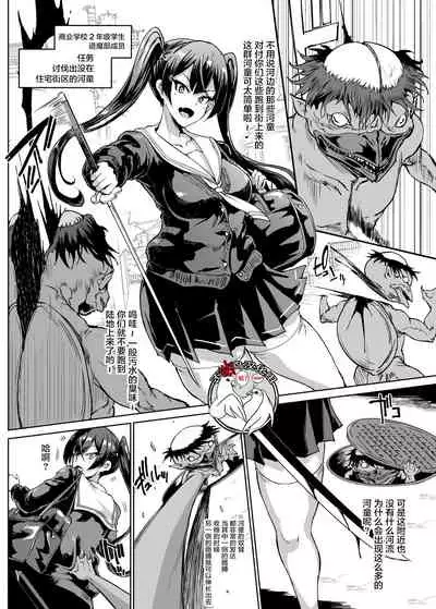 [Fan no Hitori] 