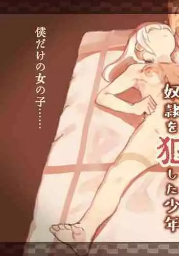 ユウカ（体操服）とえちち