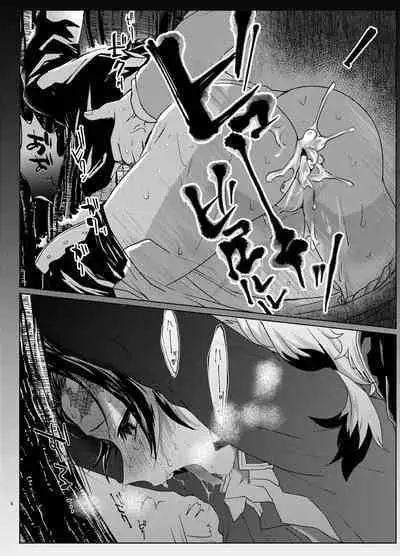 Nani demo suru to wa iimashitakedo!