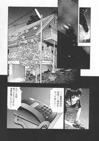 [Onikubo Hirohisa] Mehyou | Female Panther Volume 2