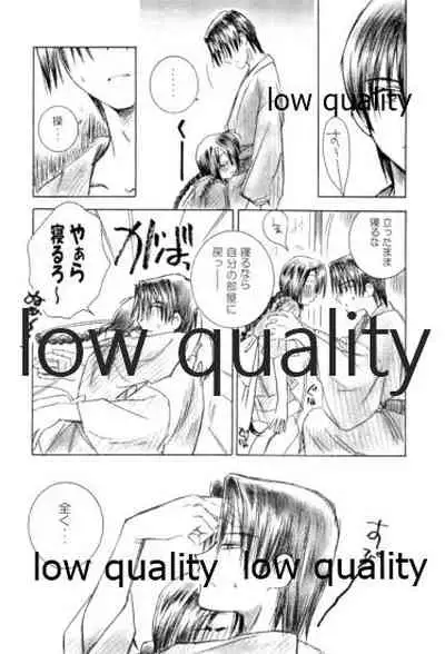 (Mimiket 6) [Yamaguchirou (Yamaguchi Shinji)] Ore-tachi no Shiawase Soushuuhen (Rurouni Kenshin)
