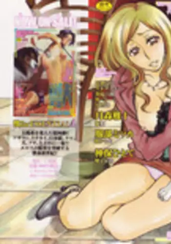 [Anthology] Kemono For Essential 5