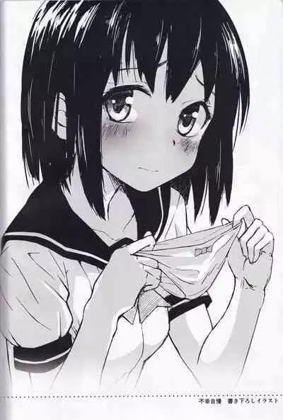 Doki Doki VR