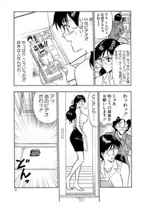 [Nagashima Chosuke] Momoiro Nyuu Town