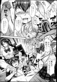Girls forM Vol.05