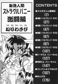 [Neriwasabi] Shinzou Ningen Struggle Bunny 2 - Gekitou Hen
