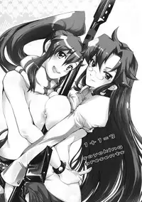 (C75) [Soyoking (Soyoki)] 1+1=3 (Tengen Toppa Gurren Lagann)