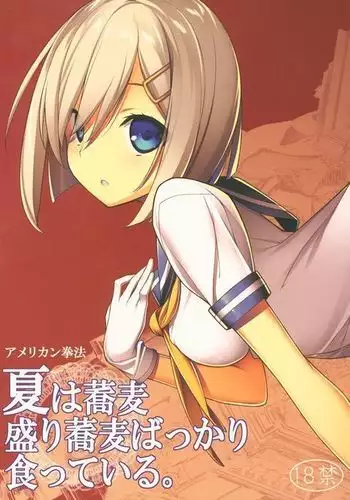 絶対敗北クリ堕ち王子