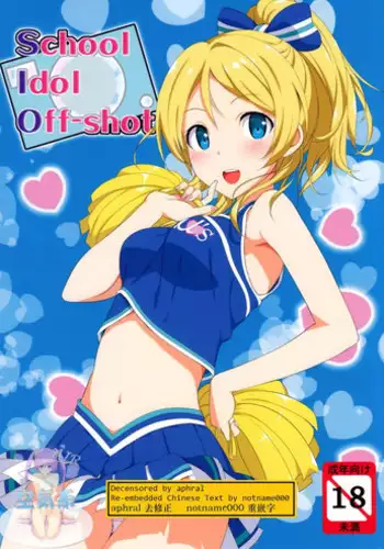 眼鏡と巨乳