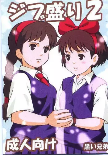[Ai to Namida] Bakunyuu Android Onee-san ni Ingo Maso Seme Seishori sareru | I Get Sexual Service From a Dirty-talking Big-Titted Android That Indulges my Masochism [English] {Doujins.com}