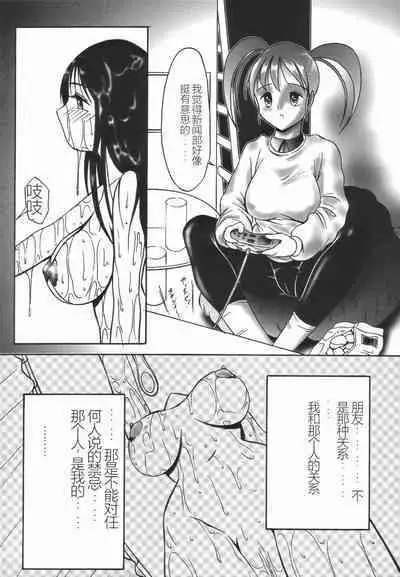 Stoic Diary | 斯多葛日记