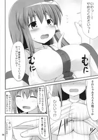 (C80) [Fukutsuu Okosu (Kaiou)] Youkai Jimita Ryoukuhatsu Ningen (Touhou Project)