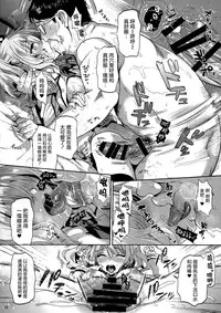 (C89) [YURIRU-RARIKA (Kojima Saya, Lazu)] Gohoushi Tantou no Kashima desu (Kantai Collection -KanColle-) [Chinese] [屏幕髒了漢化]