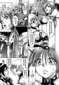 [Taki Re-ki, Onikubo Hirohisa] Haha to Ko no Kanbi na Choukyou Kouza | 母与子的奸美调教讲座 [Chinese] [靴下汉化组]
