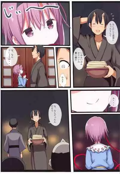 (Shuuki Reitaisai 8) [Nanmin Festival (Gibuchoko)] Satori-ism -Komeiji Satori Soushuuhen- (Touhou Project)