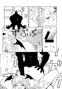 (C49) [BREEZE, Kocher, MANGANA (Various)] Kocher 6 ~Musumetachi~ Dengana 3 (Various)