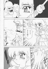 [Momo no Tsubomi (Various)] Lolikko LOVE 3 (Various)