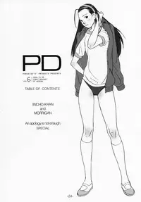 [Paradise'D' Products (HJB)] PD Vol.6 (Justice Gakuen, Vampire Savior)