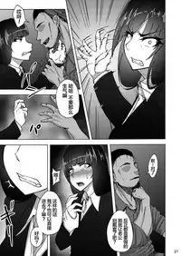 (C92) [Sobabu (Rasson)] Nishizumi Shiho no Shirubeki ja Nakatta Koto chuu (Girls und Panzer) [Chinese] [新桥月白有偿汉化]