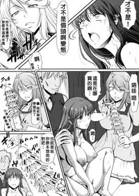 (C93) [Hooliganism (Murasaki Syu)] Hakuchuu ni Machinaka de Zenra Roshutsu Onanie Shichaunotte Kimochi ii 3 [Chinese] [沒有漢化]