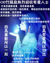 (C85) [Kasai Kougyou (Kasaijushi)] Nihon Kyoui no Gunjiryoku (Kantai Collection -KanColle-) [Chinese] [CE竹隐庭×@AcSimmonsn联合汉化]