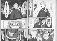 [Dekosen Takuji] Himitsu no Artemis - the Secret Artemis | 祕密的阿蒂蜜斯女神 [Chinese]