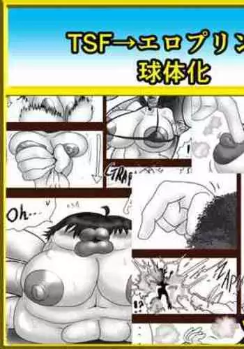 [桃山ジロウ] 羊達の悶絶 file.10（Chinese）