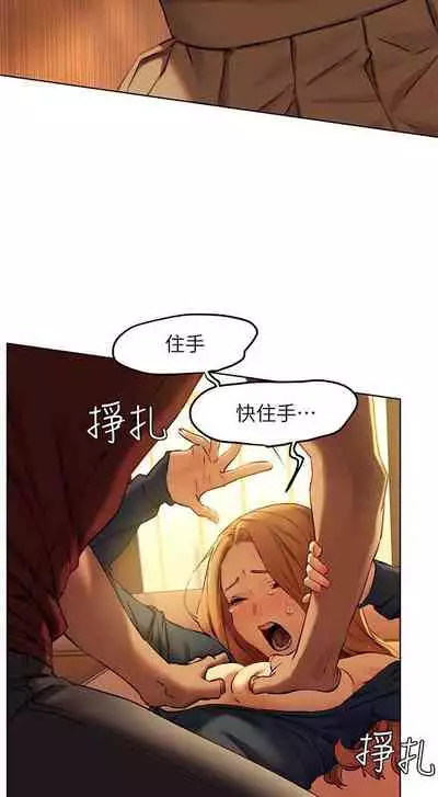 衝突 123-147 CHI