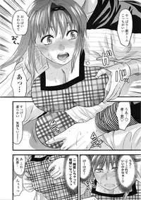 COMIC Tenma 2009-04