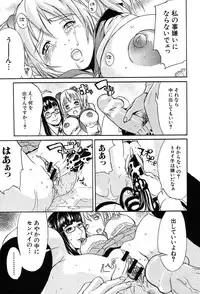 COMIC MUJIN 2004-02