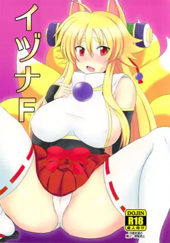 巨漢に売られた可愛くなりたかった子（男）