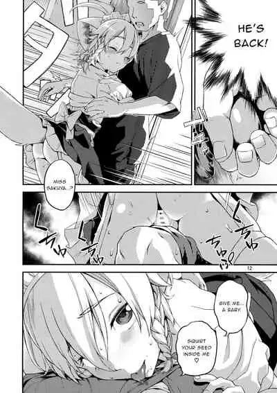[Terebi-san (Chuusuu Kairo)] Sakari (Touhou Project) [English] [gentletemptl]