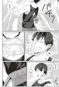 (Zenkai Cadence 6) [Ou Rare (Totsu Sawa)] 715 Jiken (Yowamushi Pedal)