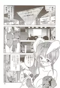 [Hellabunna (Iruma Kamiri)] Ucollection Works Collection