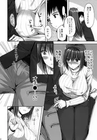 [Aigamodou (Ayakawa Riku)] Mahou Tsukai no Yotogi -Yuuwaku- (Mahou Tsukai no Yoru) [Digital]