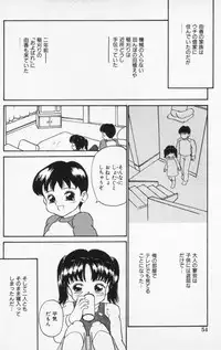 [Sanazaki Tsukiuo] Inran Futago Shimai