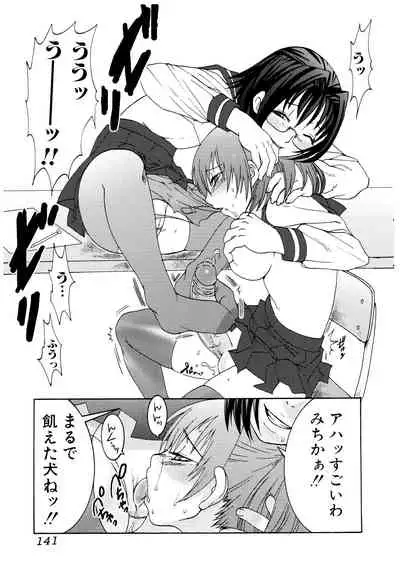 Futanari A La Mode