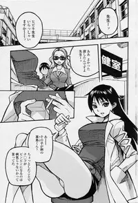 COMIC Penguin Club 2007-03