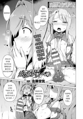 姦これ！ -総集編-