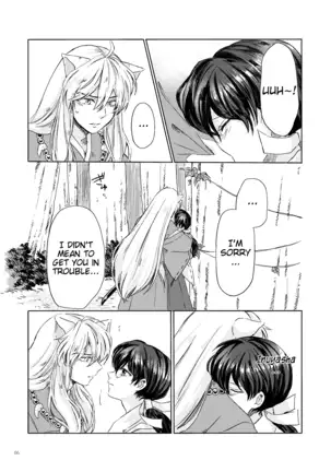 Sadame no Ai Uta | Love song of fate