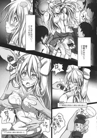 (C86) [Monaka Udon (Monikano)] Kochiya Sanae Kyousei Chikan Densha (Touhou Project)