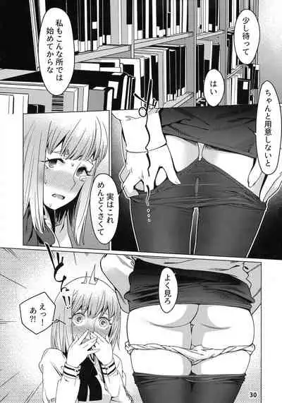 Otonano Omochiya 12 Futaba no Ohanashi Matome 2