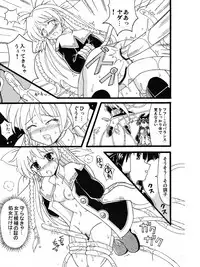 [Mikouken 2nd (Kutsugen Kanna)] Majokko a la Mode Kuradashi Doujin Manga (Majokko a la Mode) [Digital]