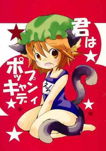 というわけで母さんとただただ営む